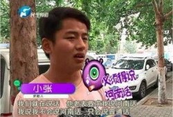 河南话吃瓜视频,方言魅力下的社会百态