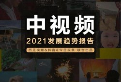 吃瓜情报陆地录屏视频,陆地录屏视频背后的精彩瞬间