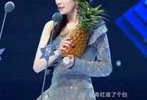 星光大赏幂姐吃瓜视频是真的吗,真相揭秘