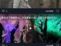 黄大爷吃瓜视频大全下载,趣味横生的娱乐盛宴