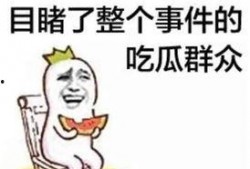 发吃瓜视频不要钱违法吗,法律边界何在？