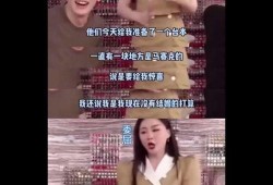 吃瓜富婆结婚视频播放,吃瓜富婆结婚视频播放量爆表，揭秘豪门婚礼幕后故事