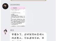 情人节娱乐吃瓜视频下载