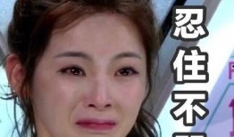 西安吃瓜笑哭视频,网友直呼“太真实！”