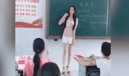 小学女教师吃瓜视频播放,引发网友热议