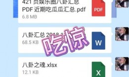 421吃瓜事情视频,揭秘网络热议背后的真相
