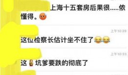 吃瓜群众会失望吗视频,视频背后真相曝光