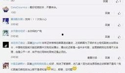 网盘视频吃瓜,一场全民参与的娱乐盛宴