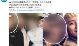 小学生热门吃瓜事件视频,小学生吃瓜事件视频，揭秘校园生活趣味瞬间