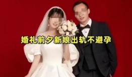 湖南新娘子新郎吃瓜视频,湖南新娘子新郎吃瓜视频引发热议