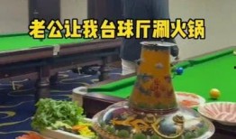 台球厅吃瓜最新视频,最新视频揭秘精彩瞬间