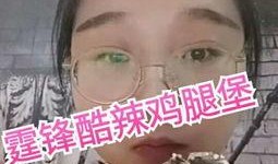 老少女助理吃瓜视频大全,吃瓜视频大全大放送！