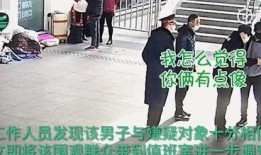 吃瓜犯罪嫌疑人视频,一场网络迷雾中的真相追寻