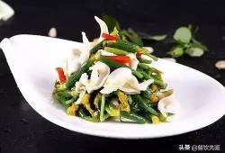 花妞吃山椒凤瓜视频,辣味十足，味蕾大满足！