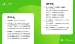 鹏鹏吃瓜和宇辉交班视频,揭秘幕后故事与精彩瞬间