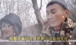 抖音倭寇吃瓜是真的吗视频,倭寇吃瓜事件真相揭秘