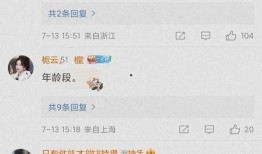 吃瓜视频怎么换头像,吃瓜视频头像生成新玩法