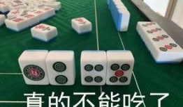 抖音网红打麻将吃瓜视频,揭秘麻将圈幕后故事