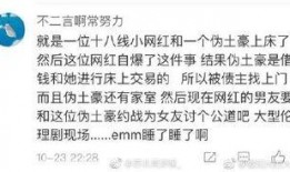 吃瓜事件李某某真相视频,真相视频背后的惊人内幕