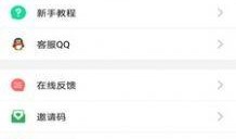 吃瓜背诗视频下载安装,轻松学习古诗词新方式