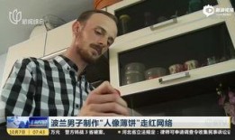 阿诚是吃瓜群众嘛视频,揭秘吃瓜群众的趣味生活