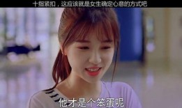 小宋老师 吃瓜视频下载,揭秘娱乐圈幕后故事