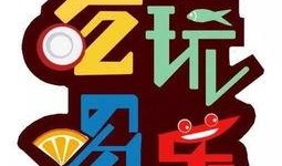 吃瓜里料不打烊视频,一场视觉盛宴的幕后故事