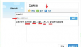 吃瓜视频扣扣群怎么加,如何轻松加入吃瓜视频扣扣群，畅享热门资讯！