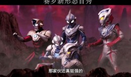 赛罗吃瓜的视频在线观看,揭秘娱乐圈幕后故事