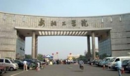 安阳工学院吃瓜视频,一场吃瓜视频引发的校园热议