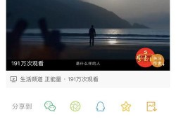 丰县最新吃瓜事件视频播放,视频曝光引发全网热议