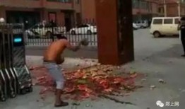 永城吃瓜事件真相视频,揭秘真相背后的惊人内幕