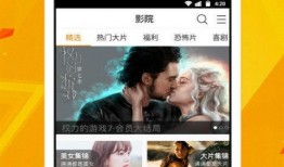 吃瓜托子视频下载,轻松获取热门内容