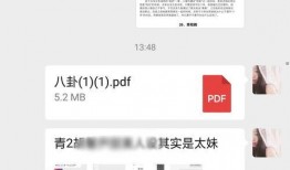 421吃瓜事情视频,揭秘网络热议背后的真相