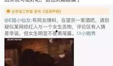 网红吃瓜爆料最新视频,最新吃瓜视频大揭秘，真相令人震惊！