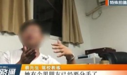 娄教练吃瓜视频在线播放,揭秘娱乐圈幕后故事