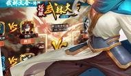 武林萌主最新吃瓜事件视频,揭秘幕后真相，带你领略江湖风云