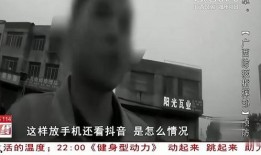 来宾吃瓜新闻事件真相视频,真相视频曝光背后的真相