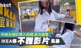 宜家吃瓜视频获取,揭秘家居界的“幕后故事”