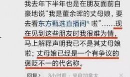 鹏鹏吃瓜和宇辉交班视频,揭秘幕后故事与精彩瞬间
