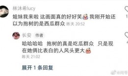 努力吃瓜视频大全播放在线观看,一键在线观看，揭秘娱乐圈幕后故事