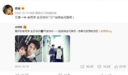 杨紫和李现吃瓜视频大全,吃瓜视频大盘点