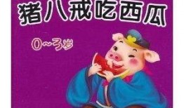 小灰吃瓜的视频