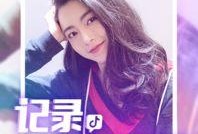 抖音聪慧吃瓜视频大全下载,聪慧吃瓜视频大全，一网打尽年度笑料