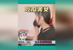 搞笑人类吃瓜视频,笑到肚子疼！