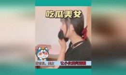 搞笑人类吃瓜视频,笑到肚子疼！