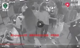 容城吃瓜大事件视频完整版