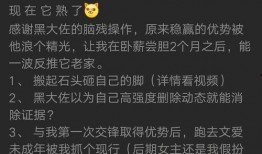 今日最新吃瓜事件视频,视频曝光惊人内幕