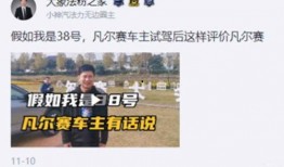 滁州定远吃瓜事件始末视频,一场网络热议的始末揭秘