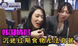 吃瓜对镜情侣视频,吃瓜群众热议不已